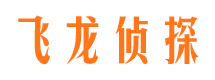 翔安市私家侦探